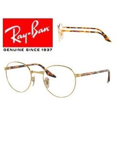 2x Original-Ersatzbügel für Vista Ray-Ban 3691-V Brille